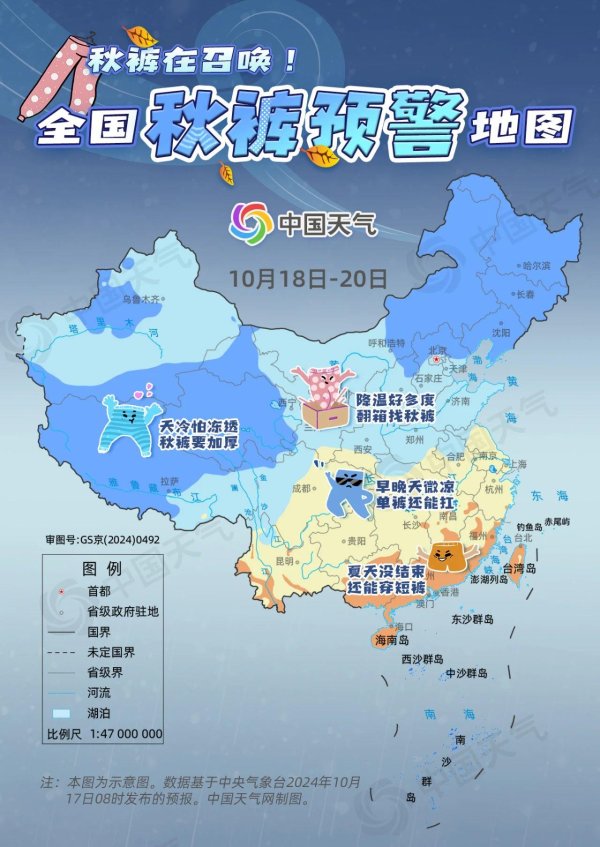 kaiyun体育网页版登录今未来以及21日至22日-开云·Kaiyun体育「中国」官方网站 登录入口