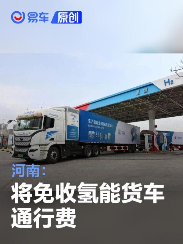 亚博体育(中国)官方网站力求将营运客车、物流车等纳入援救领域-亚博官网登录入口 www.yabo.c