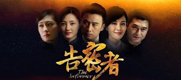 九游体育娱乐网同期撤消荫藏在暗处的密探-九游「中国体育」娱乐 官方网站 登录入口