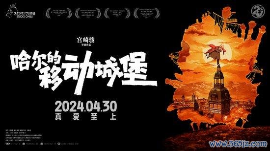 九游体育娱乐网宫崎骏才是阿谁法力最最高强的魔法师-九游体育官网 九游娱乐(NineGameSport