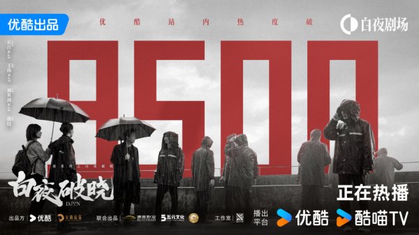 九游体育官网登录入口剧集由张云龙、张佳宁、文俊辉、赵昭仪主演-九游体育官网 九游娱乐「NineGam