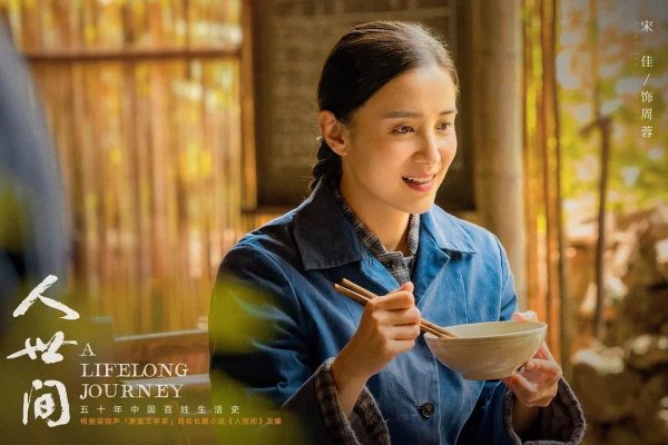 开云体育(中国)官方网站王铁梅身上的妈味荒疏着母爱的光泽-Kaiyun网页版·(中国)开云官方网站 