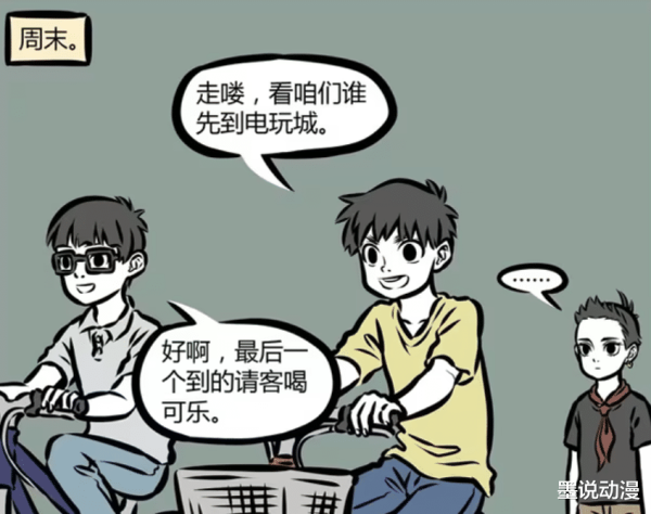 现金九游体育app平台不雅音似乎也莫得给他准备-九游体育 手机娱乐最全平台 登录入口
