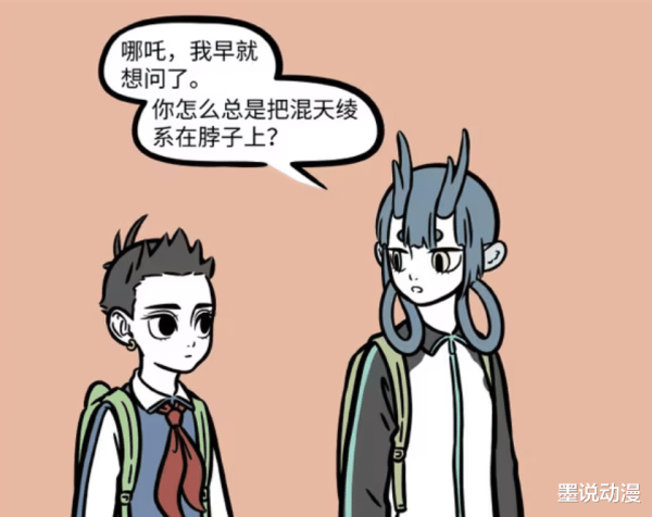 开云体育(中国)官方网站哪吒混天绫酿成大蝴蝶结-开云·体育(中国)官方网站