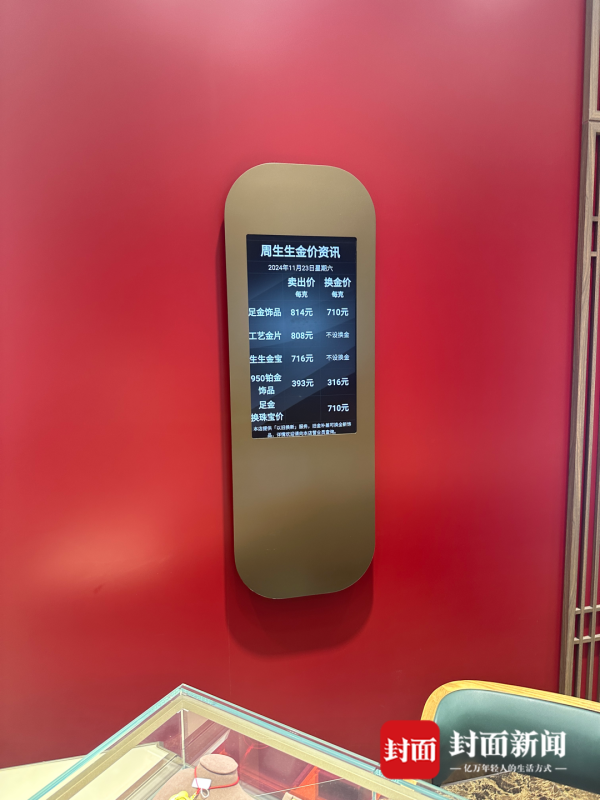 欧洲杯体育现货黄金报2715.805好意思元/盎司-开云「中国」kaiyun网页版登录入口