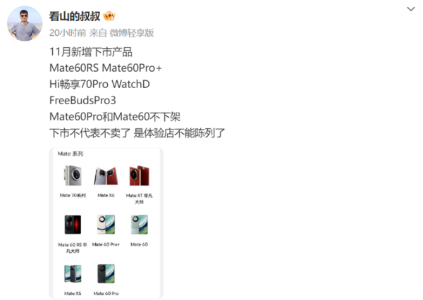 凯发·k8国际app官网如今的市集发展节律很快-凯发k8首页「中国」官方网站登录入口