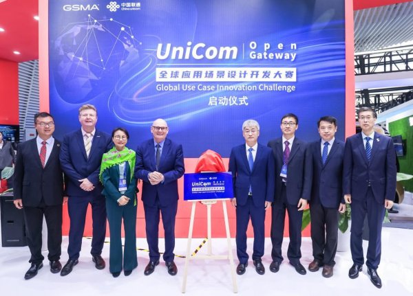 欧洲杯体育推进GSMA Open Gateway 倡议落地-开云「中国大陆」Kaiyun·官方网站 