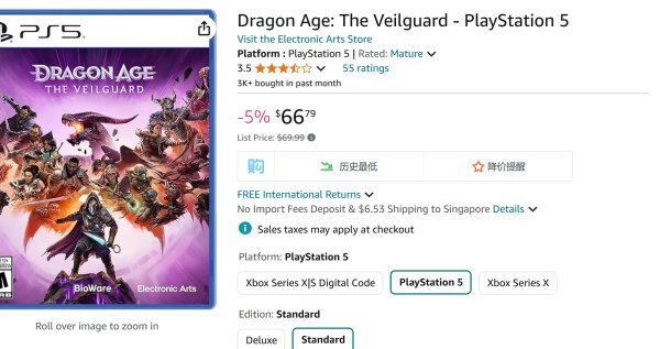 欧洲杯体育  《龙腾世纪：影障看管者》10月31日发售-开云「中国」kaiyun网页版登录入口