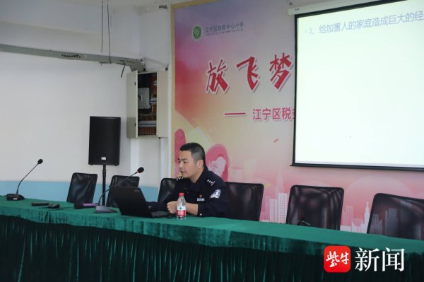云开体育这属于校园抵制吗……”孩子们纷繁举手-开云提款靠谱欢迎您✅ 官方入口